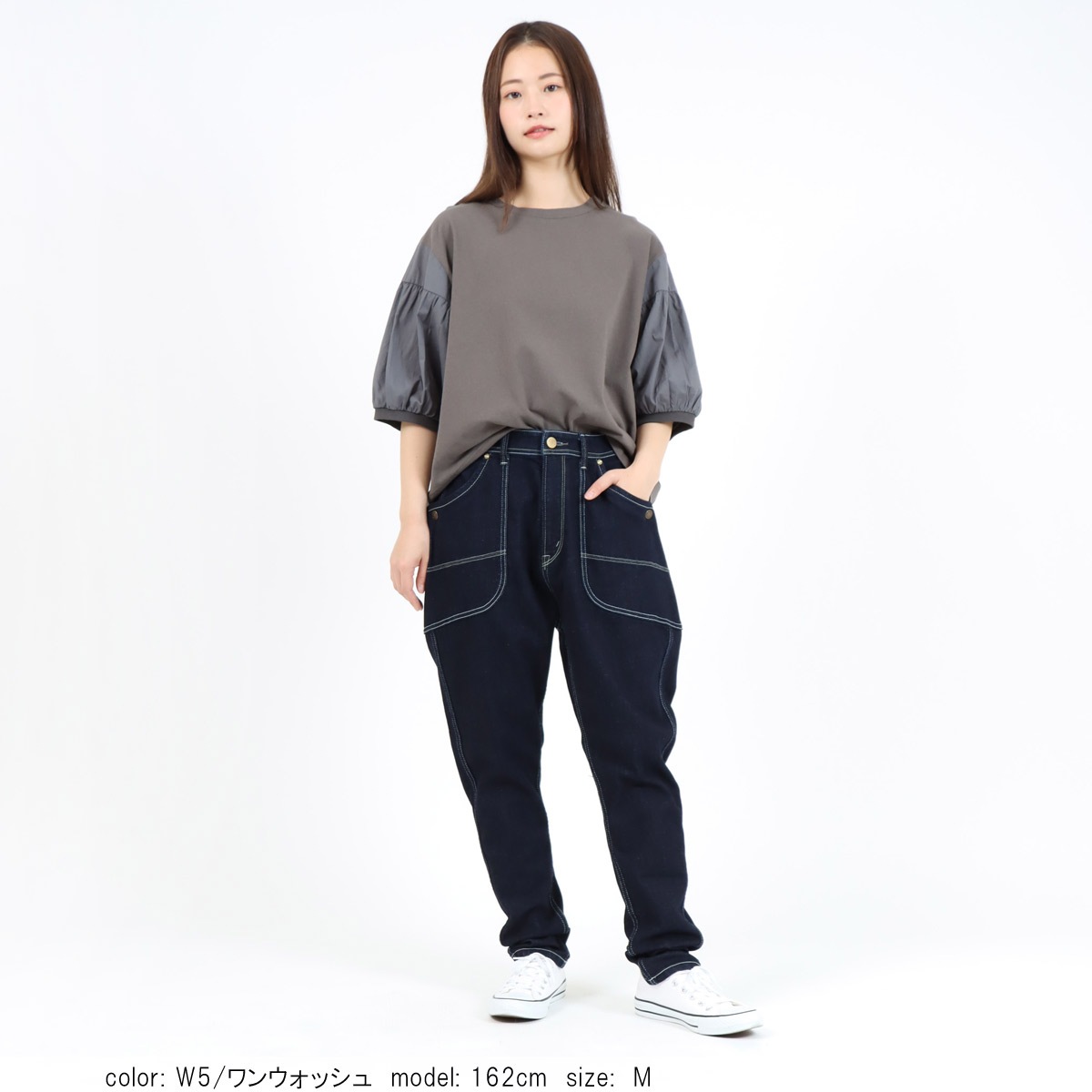 A.F ARTEFACT - Denim Cargo Sarouel Skinny