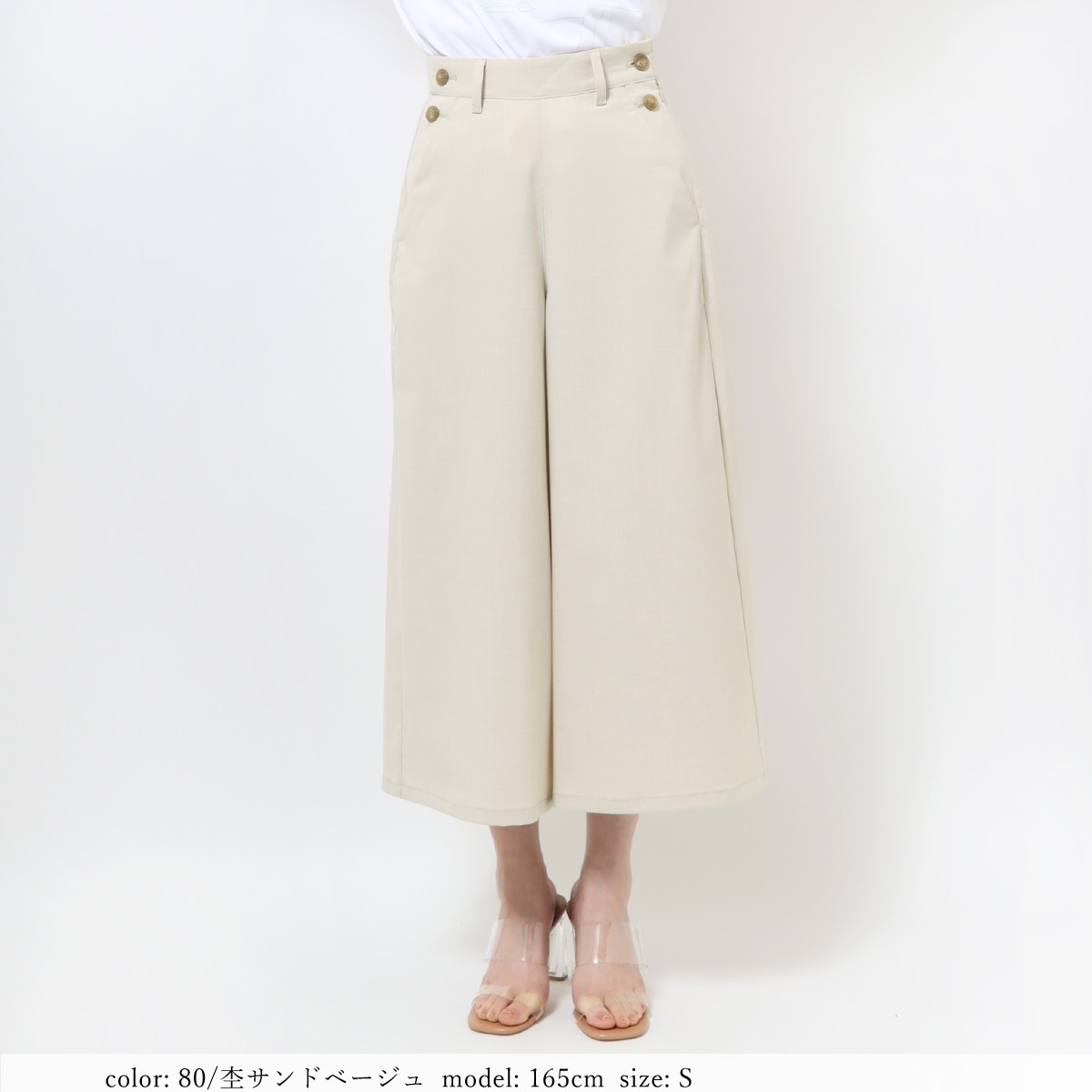 CHANEL シャネル パンツ ワイドパンツ ココマークボタン付き #34