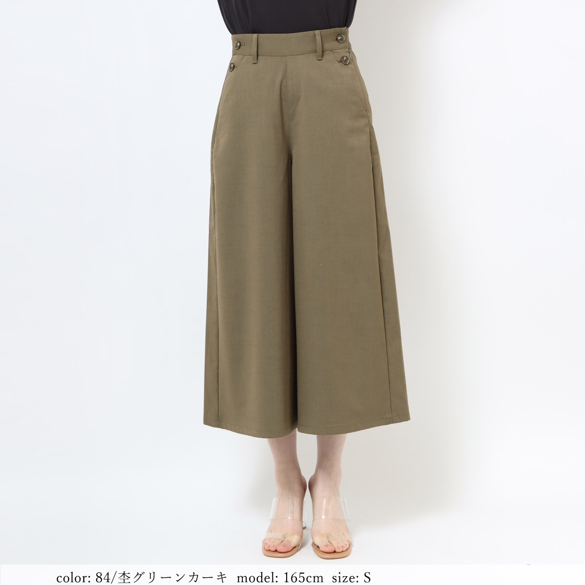 在庫限り 【SALE】 キュロット CA6516
