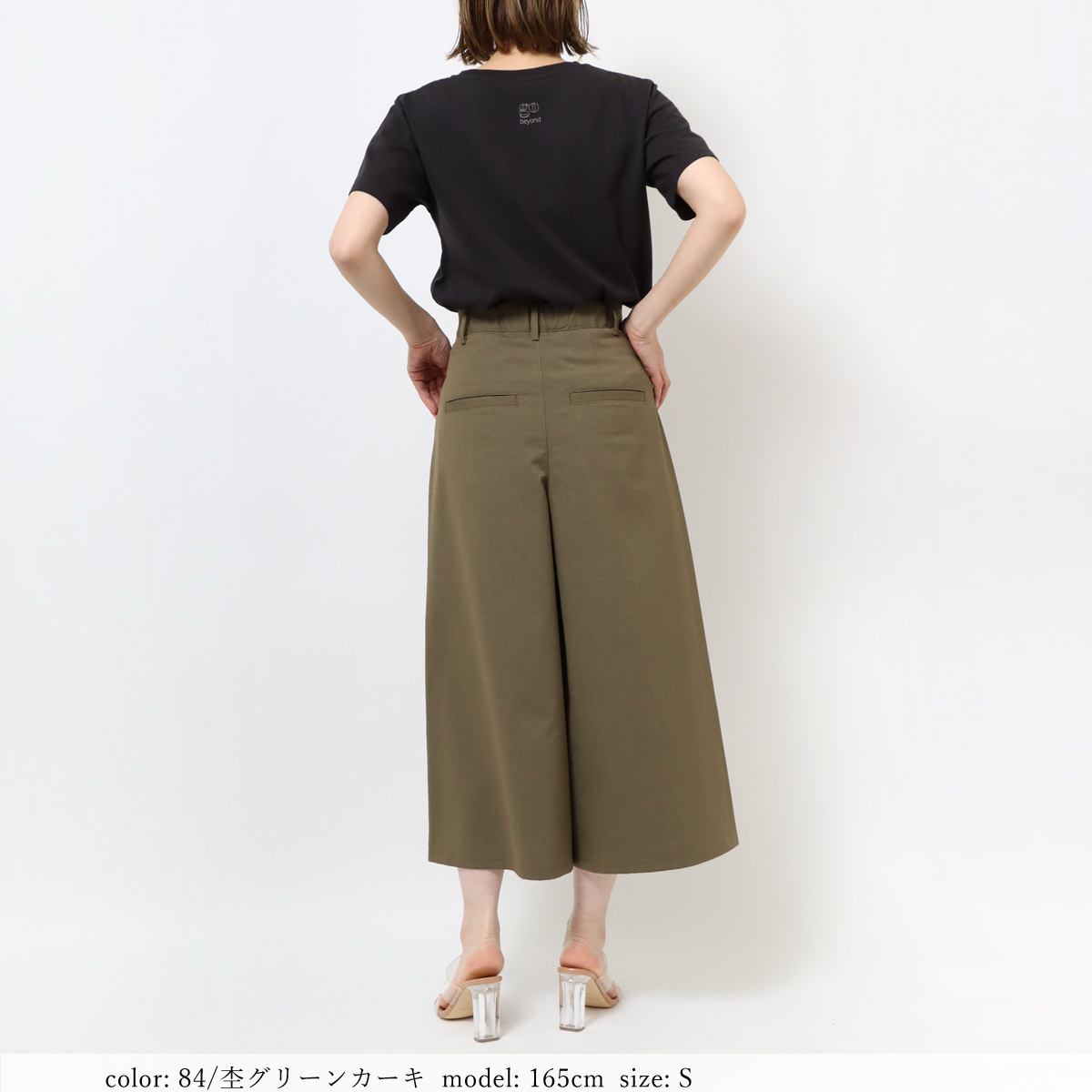 在庫限り 【期間限定TIME SALE】 キュロット CA6516