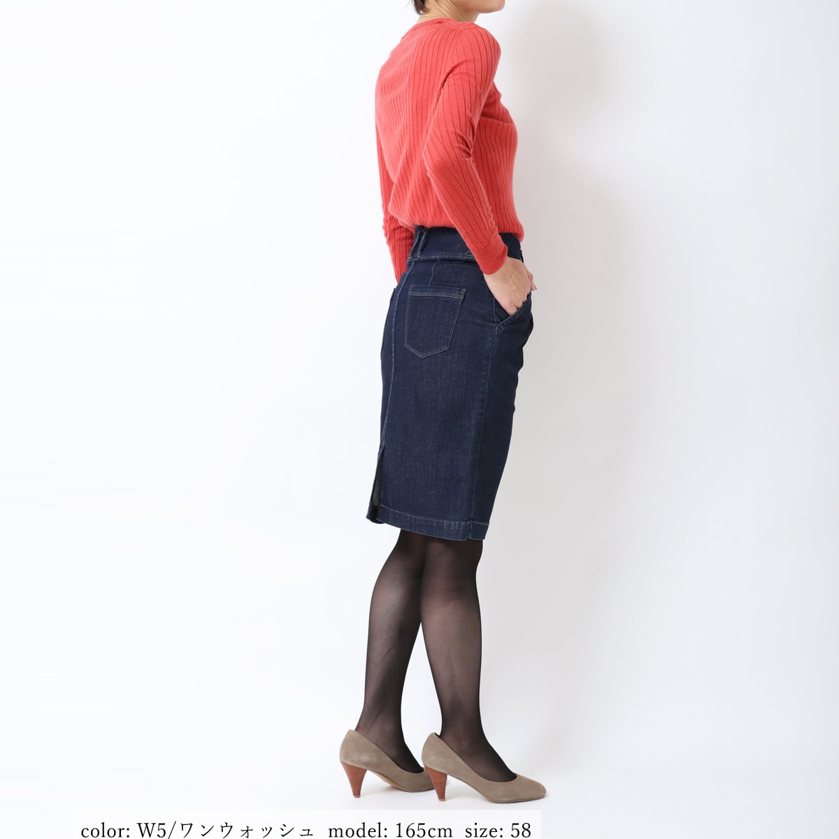 BIG SALE】［ポイント5倍］在庫限り ペンシルスカート SC5005