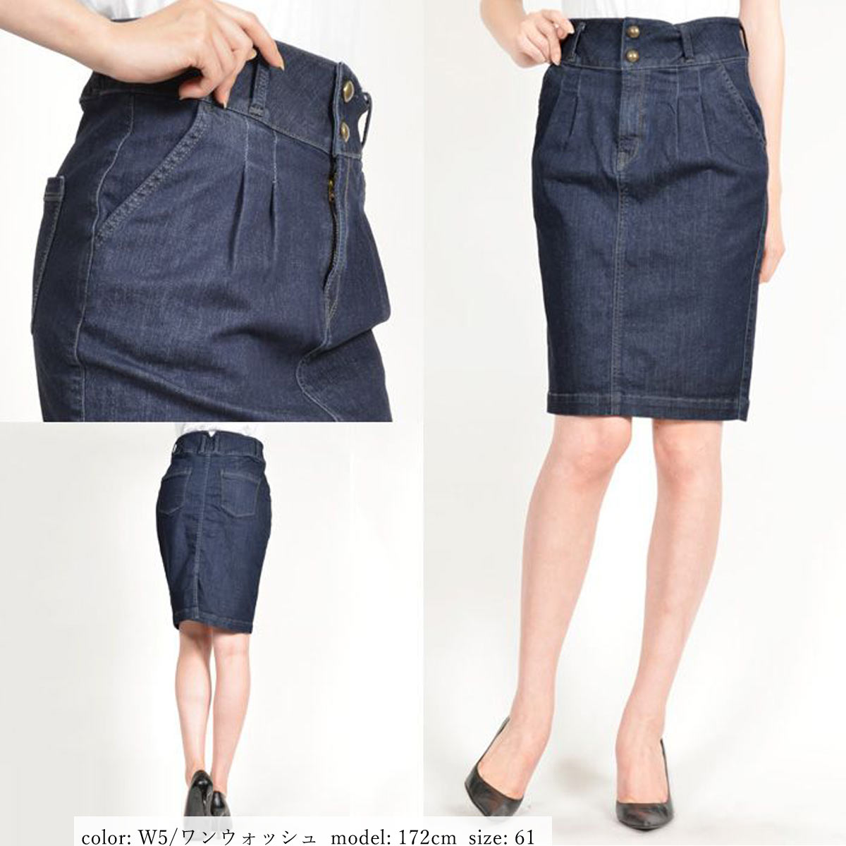 BIG SALE】［ポイント5倍］在庫限り ペンシルスカート SC5005