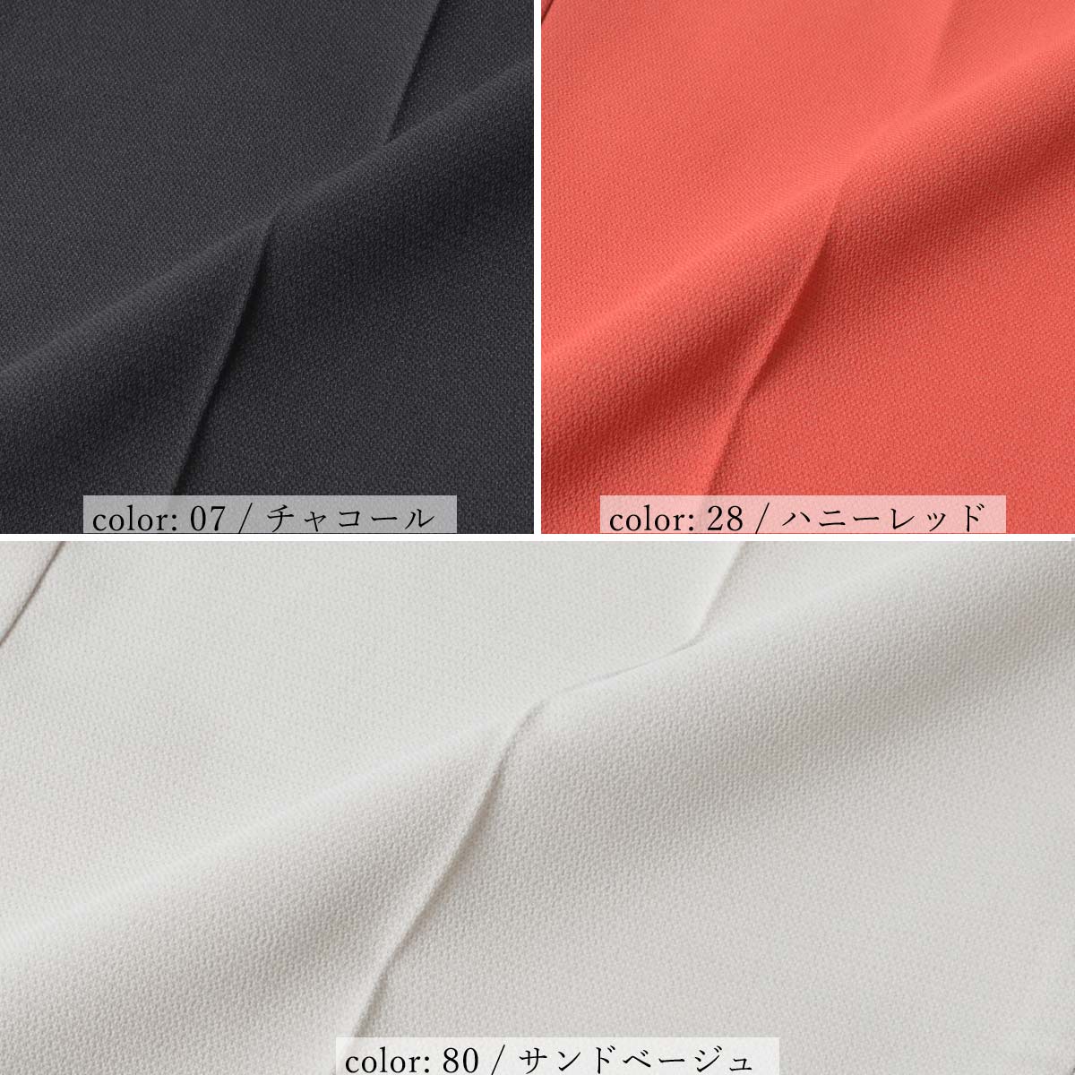 ��SALE�ۥ��ƥ��å��ѥ�� CA6526