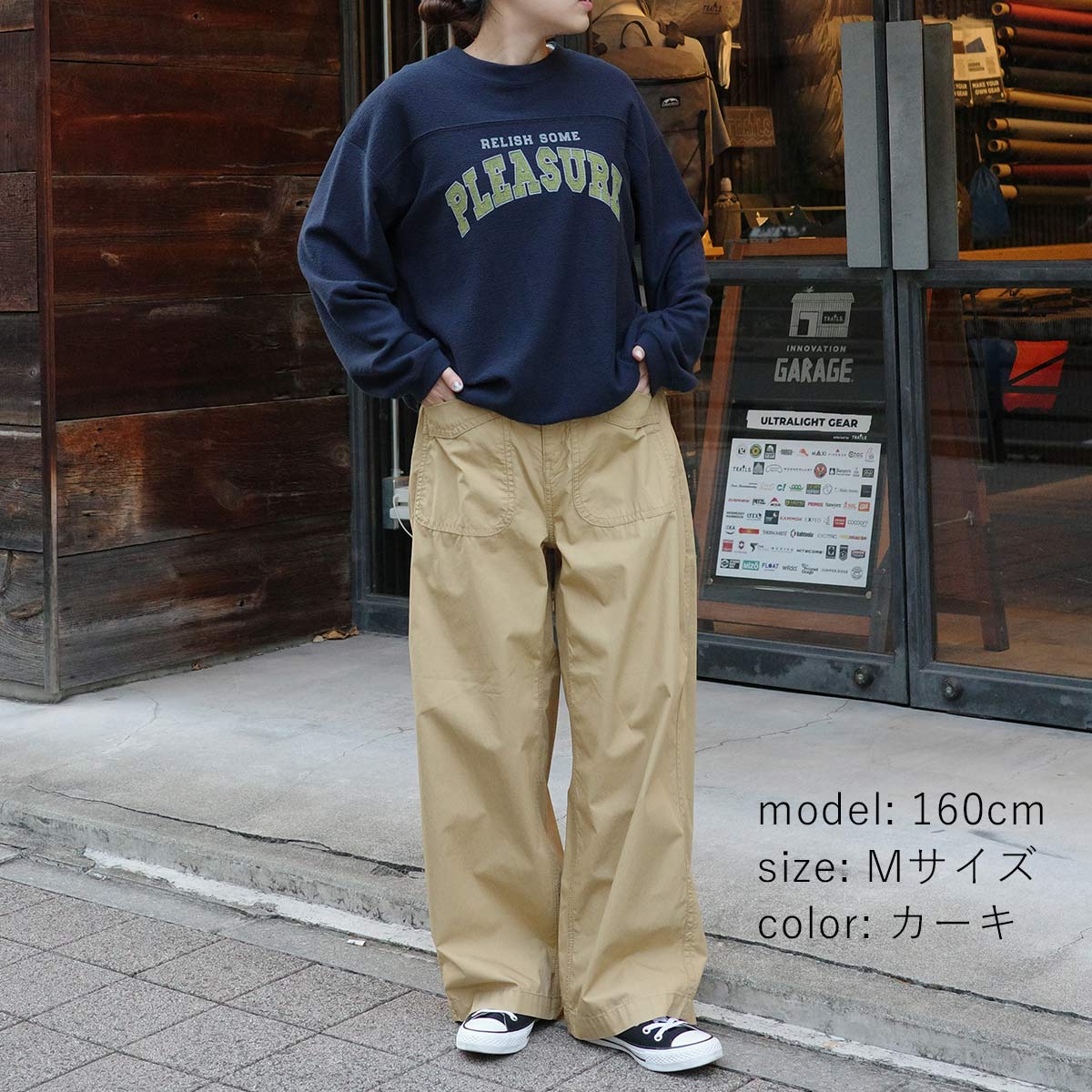 公式】 Cafetty カフェッティ ハイカウントウェザーパンツ レディース