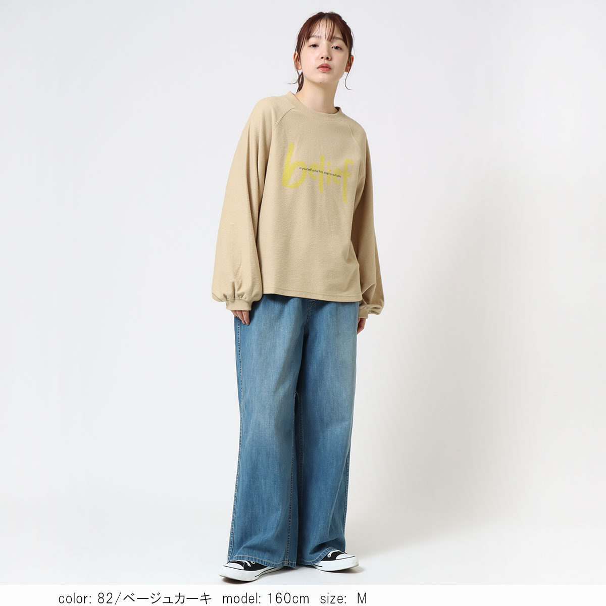 10倍ポイント【予約】☆2/13入荷予定☆ボリュームスリーブ長袖プル