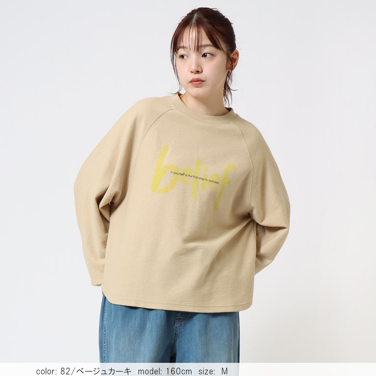 10倍ポイント【予約】☆2/13入荷予定☆ボリュームスリーブ長袖プル