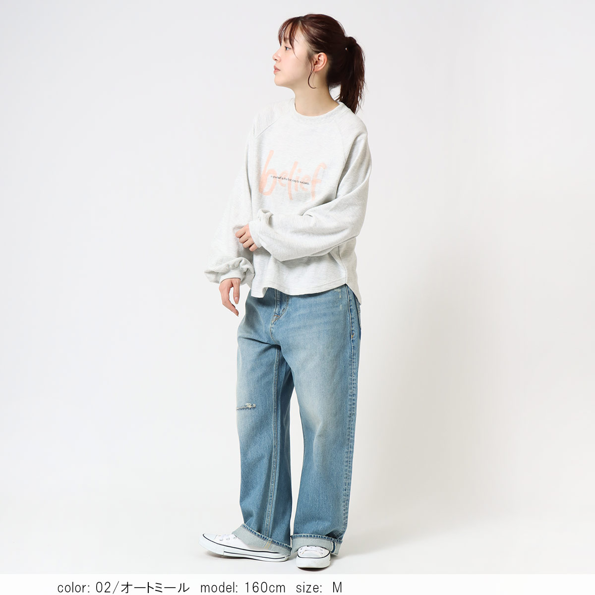 10倍ポイント【予約】☆2/13入荷予定☆ボリュームスリーブ長袖プル