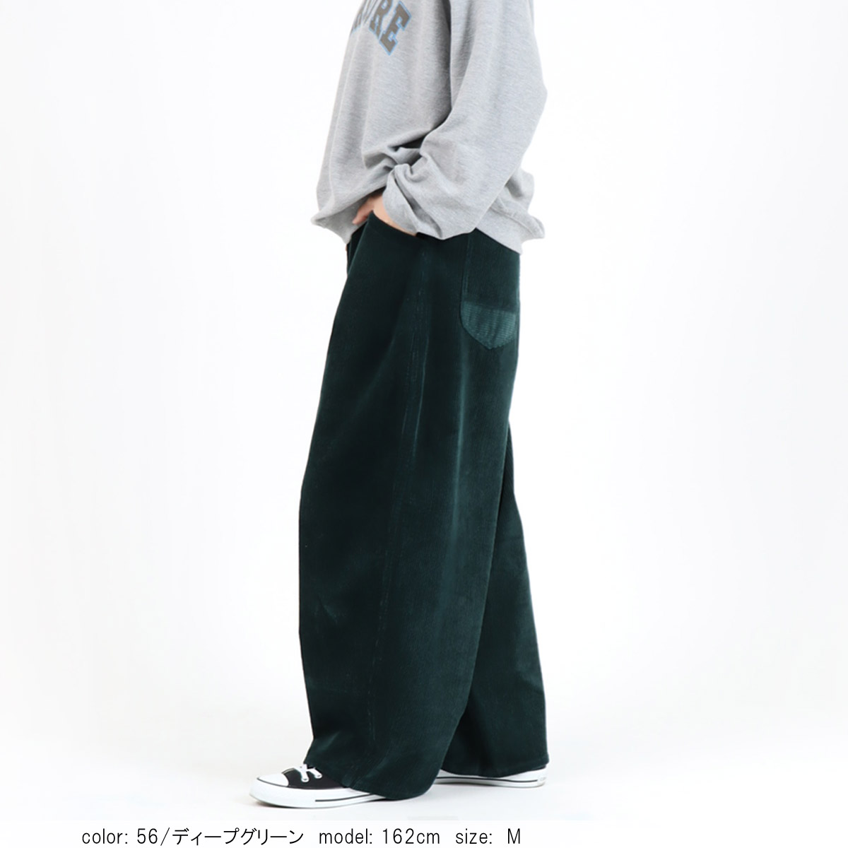 Cafetty公式】秋冬にぴったりの7畝コーデュロイバルーンパンツ｜綿100