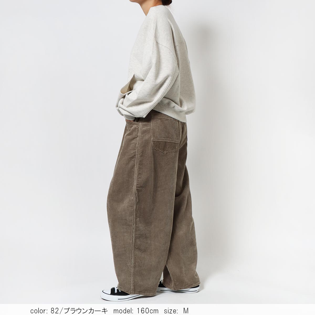 Cafetty公式】秋冬にぴったりの7畝コーデュロイバルーンパンツ｜綿100