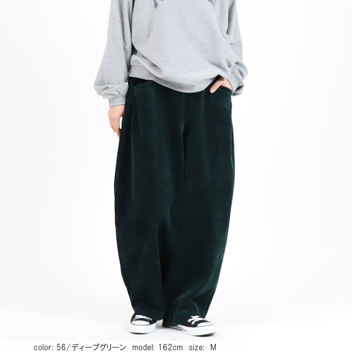 Cafetty公式】秋冬にぴったりの7畝コーデュロイバルーンパンツ｜綿100