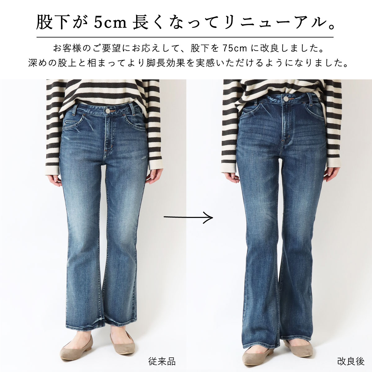 �߸˸¤� NARROW FLARE CA6513 