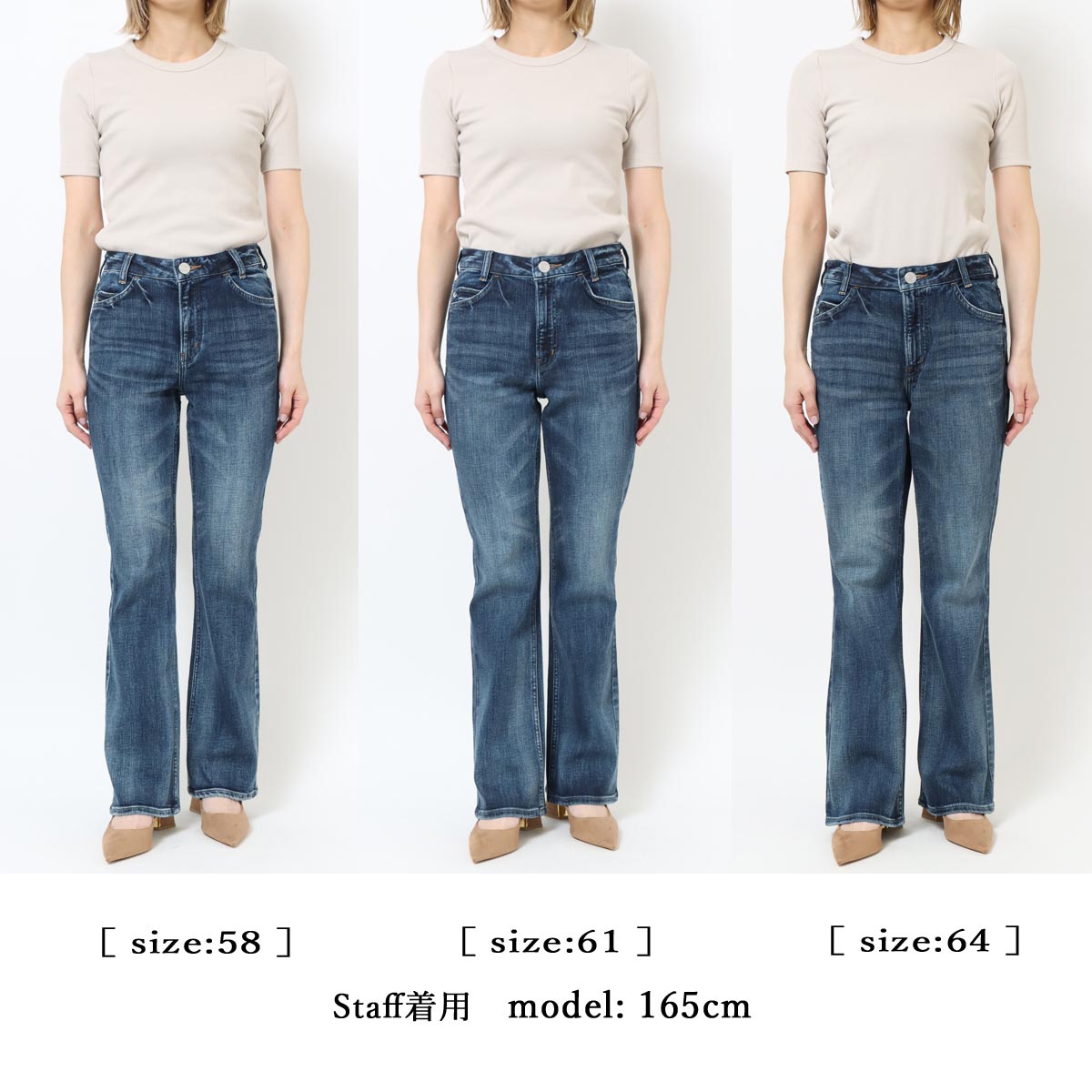 SweetCamel CA6513 スウィートキャメル レディース フレアデニム