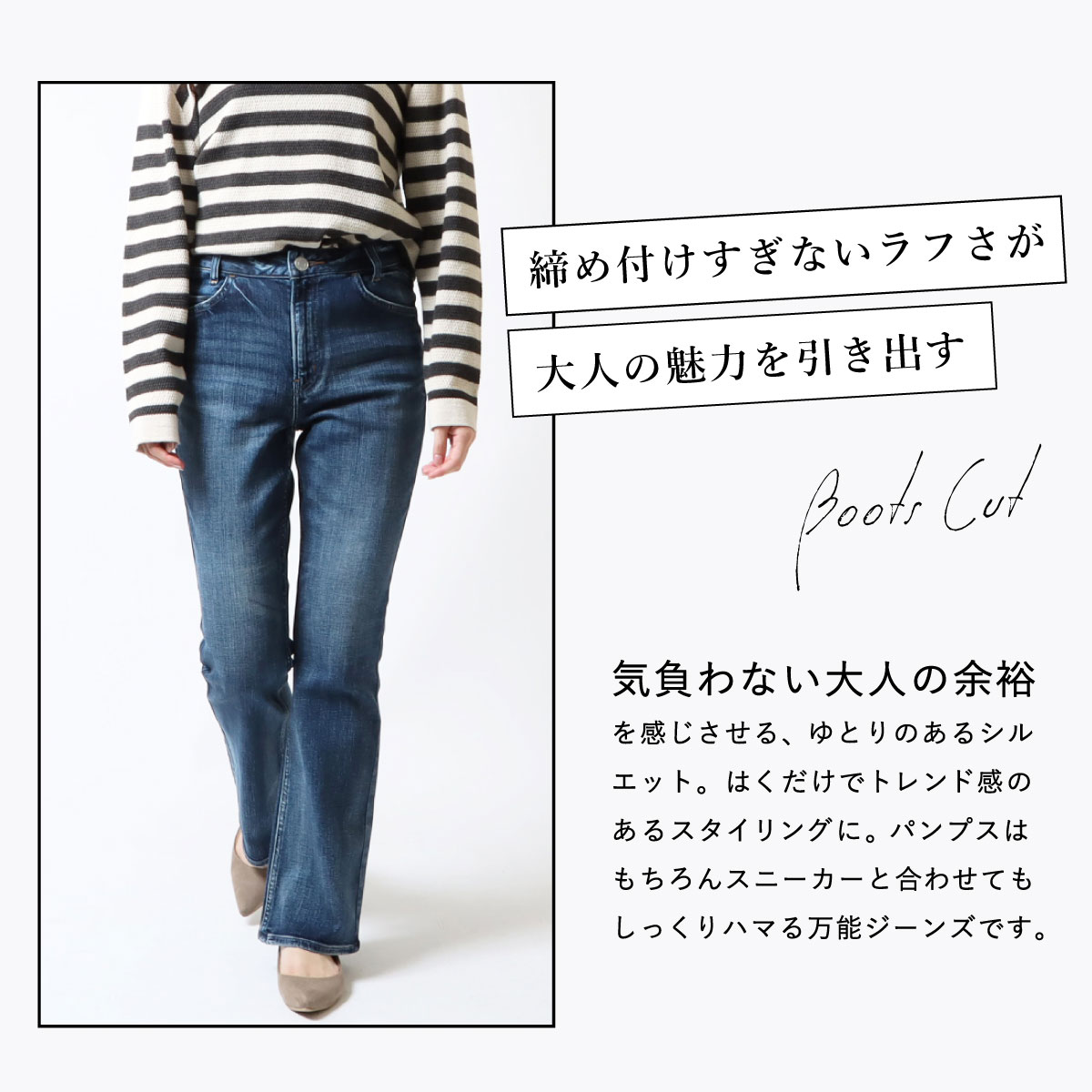 SweetCamel CA6513 スウィートキャメル レディース フレアデニム