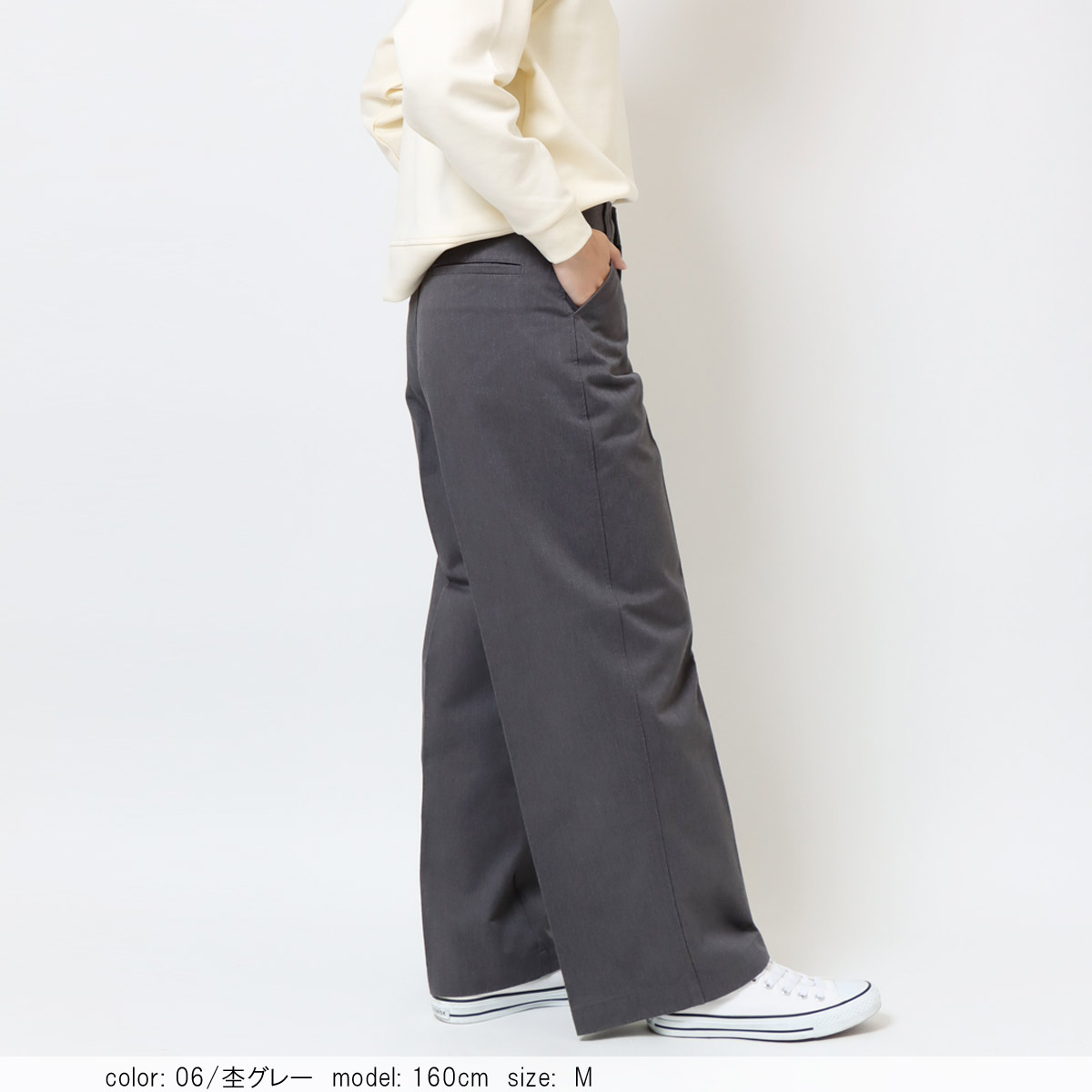 ポイント5倍］【SALE】トラウザーワイド CFK004