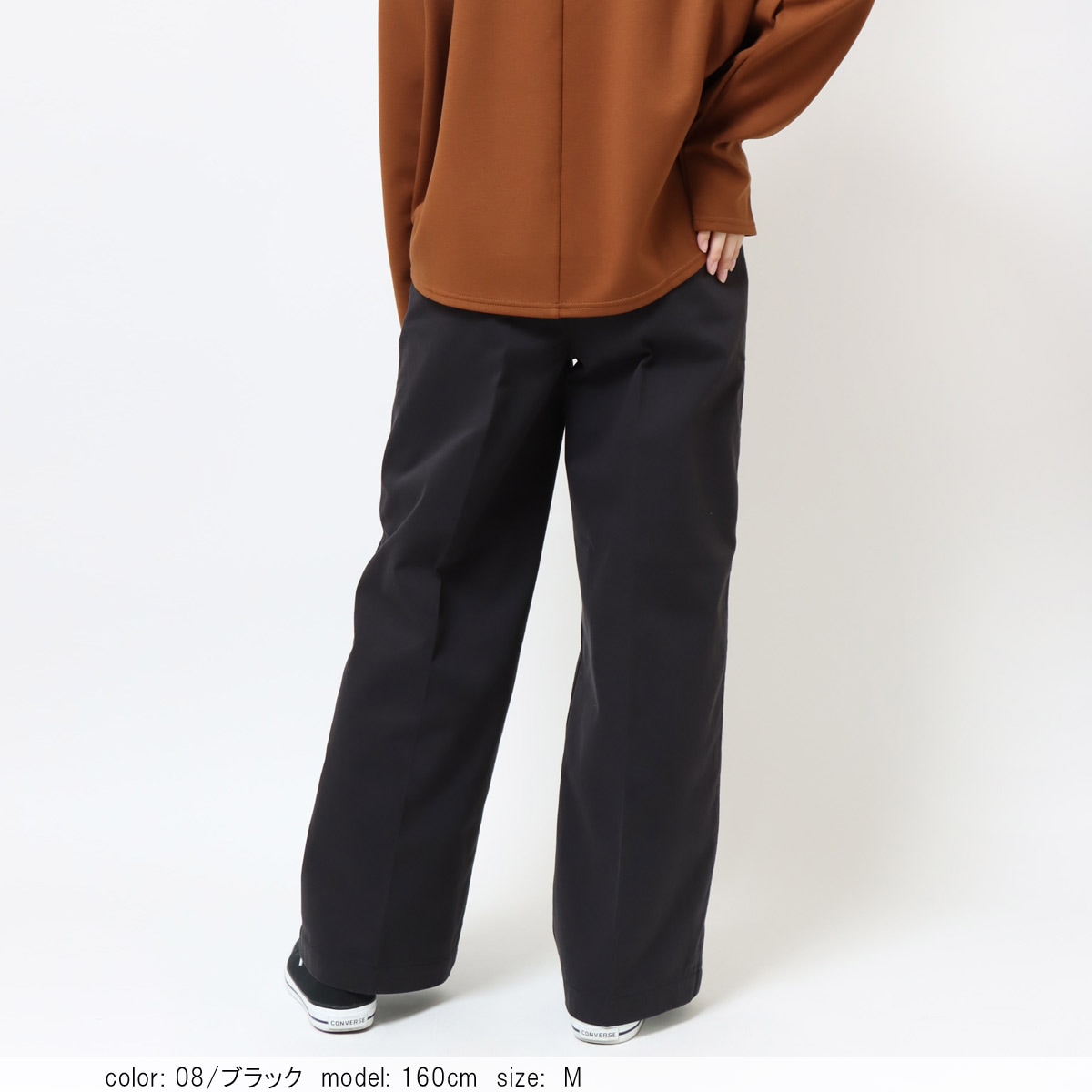 ポイント5倍］【SALE】トラウザーワイド CFK004