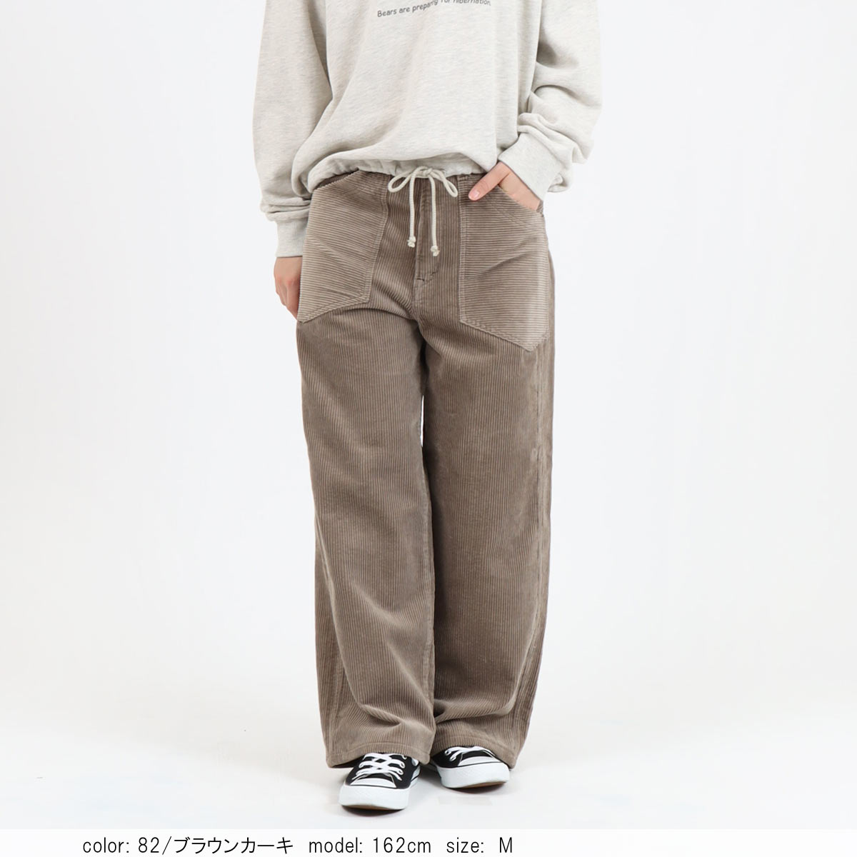 Cafetty公式通販】綿100％・7Wコーデュロイ素材使用｜秋冬に映える