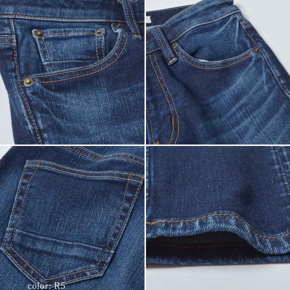 期間限定TIME SALE】ハイパワーストレッチdenimstaスキニー SC5381