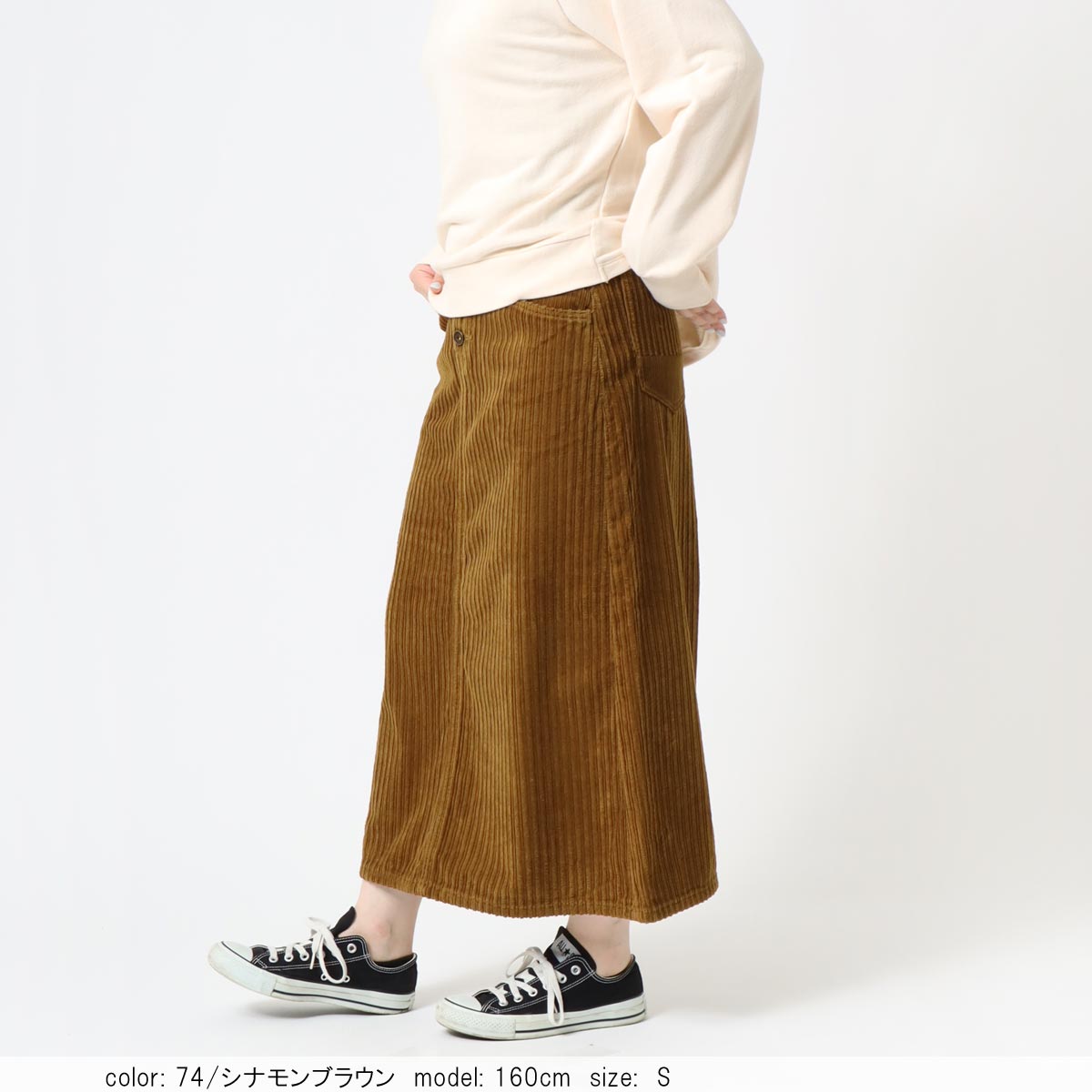 Sale Cafetty 暖 コーデュロイスカート Cf4036 Denim Life デニムライフ