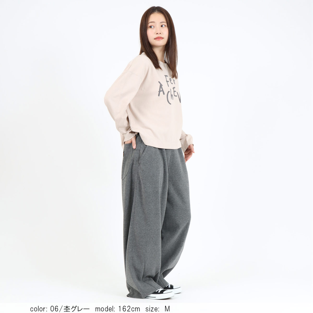 Cafetty ダブルフェイス コクーンパンツ レディース 秋冬 カノコ