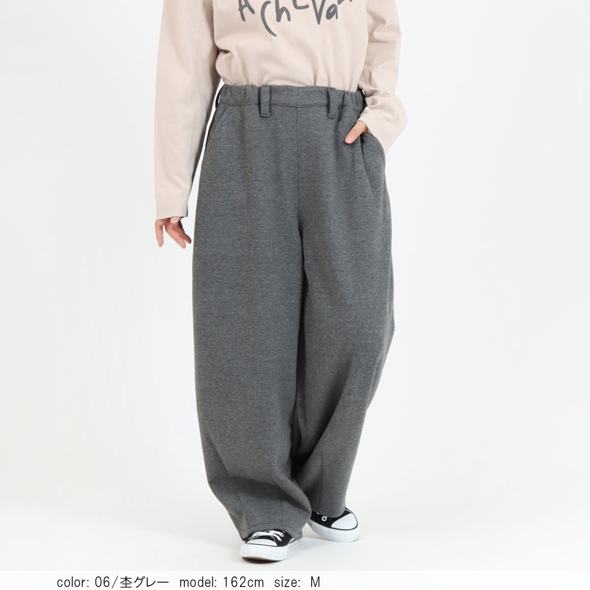 Cafetty ダブルフェイス コクーンパンツ レディース 秋冬 カノコ