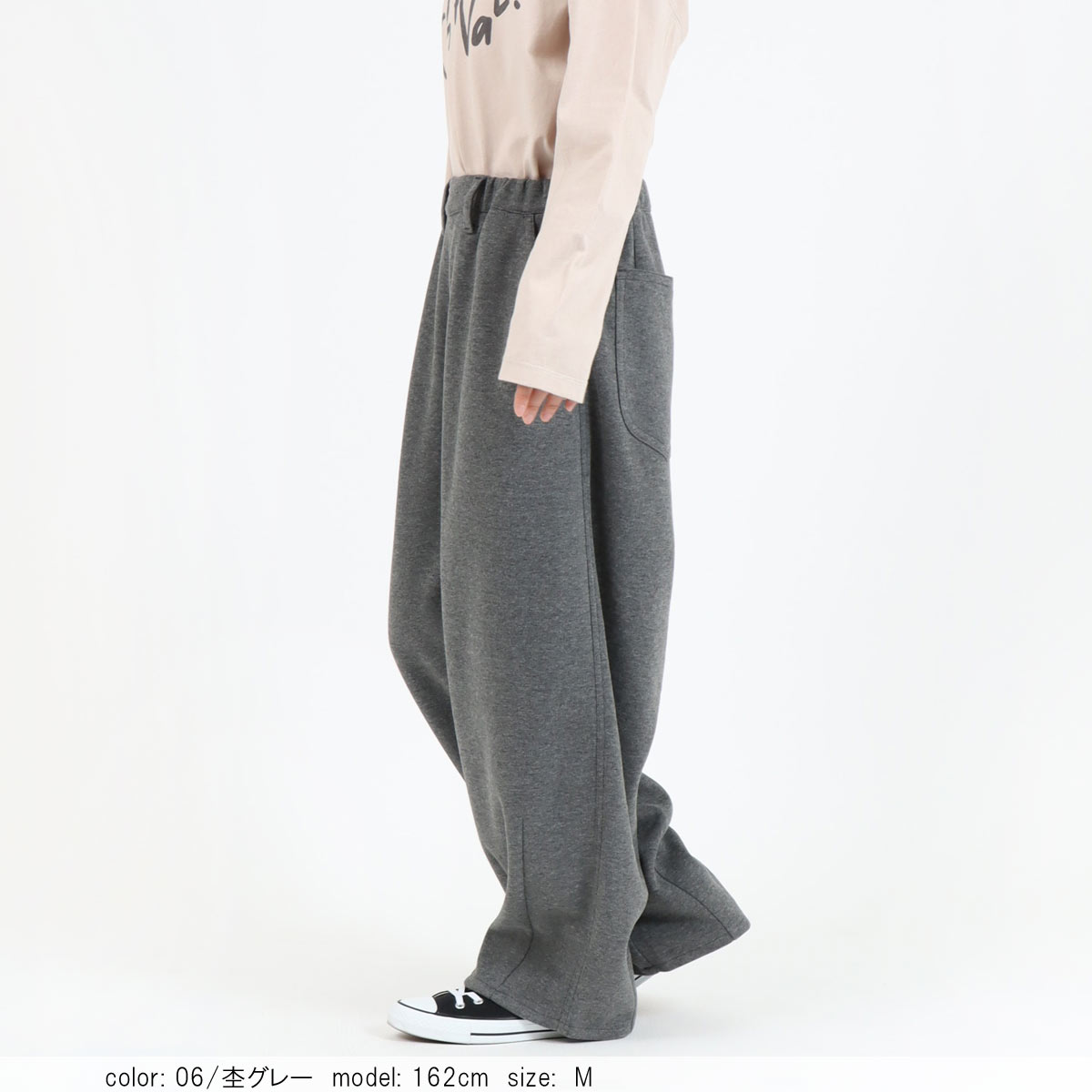 Cafetty ダブルフェイス コクーンパンツ レディース 秋冬 カノコ