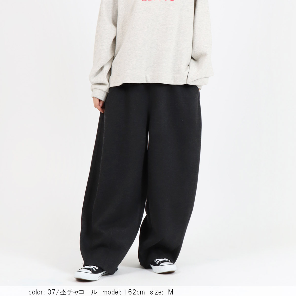 Cafetty ダブルフェイス コクーンパンツ レディース 秋冬 カノコ