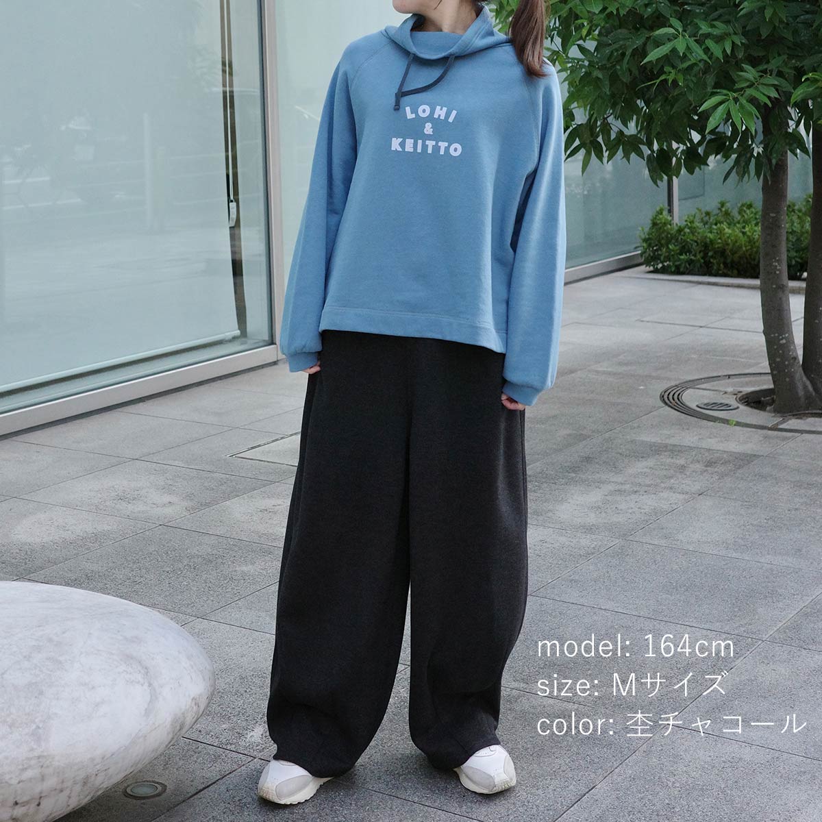 Cafetty ダブルフェイス コクーンパンツ レディース 秋冬 カノコ