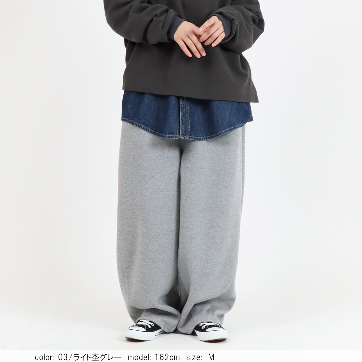 モジャモジャ　lig.コクーンパンツM　グレー cocoon pants | Lig.