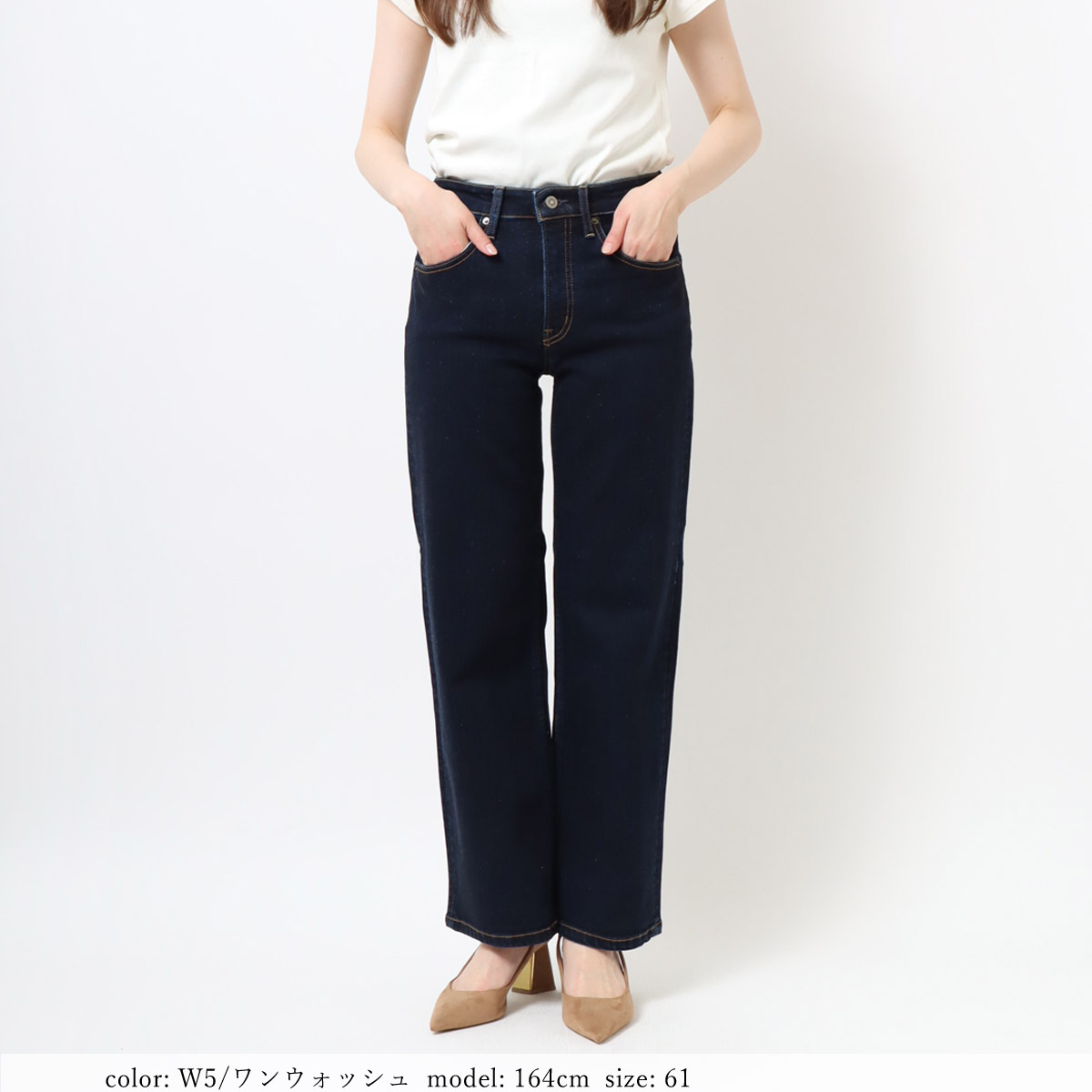 ��MORE15%OFF�����ݥ��оݡ�61�������Τߺ߸ˤ��ꡪ��SALE�ۥϥ��ѥ���ȥ�å�denimsta�磻�ɥ��ȥ졼�� SC5384 