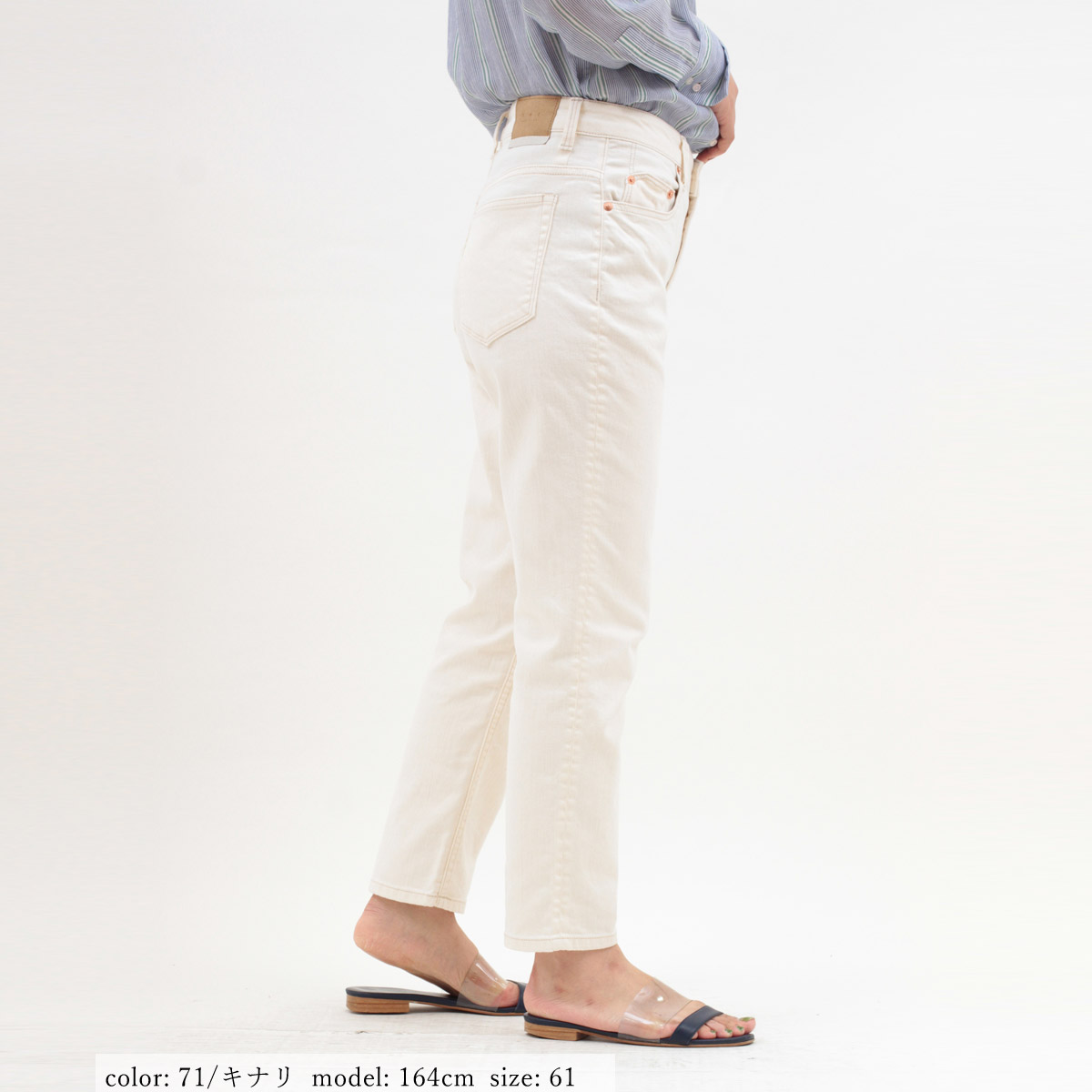 ��7/1�����Ͳ����ϡ�SALE��TAPERED CROPPED CA6576