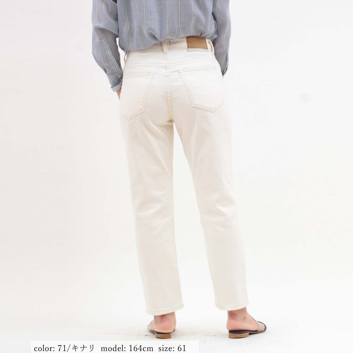 ��7/1�����Ͳ����ϡ�SALE��TAPERED CROPPED CA6576