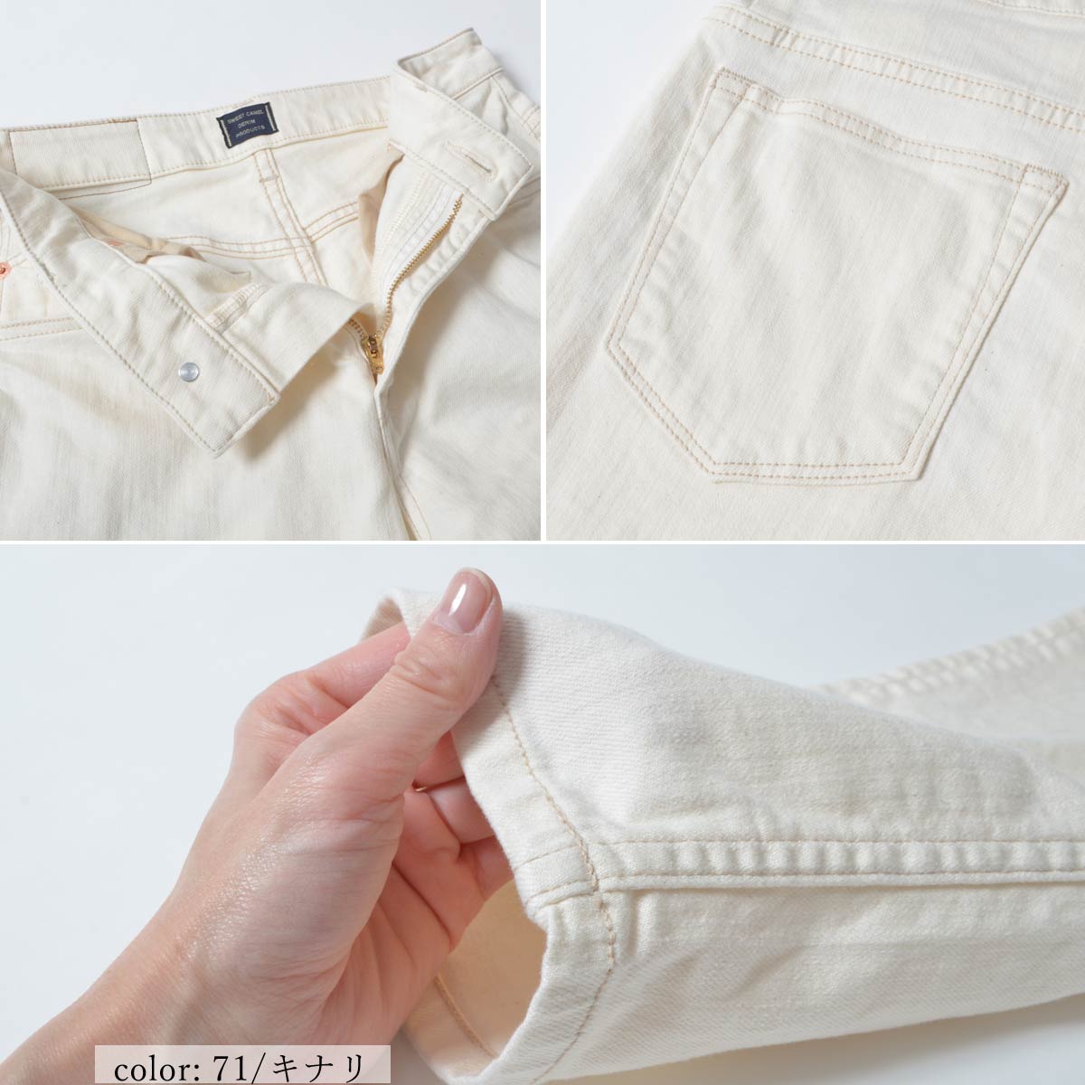 ��7/1�����Ͳ����ϡ�SALE��TAPERED CROPPED CA6576