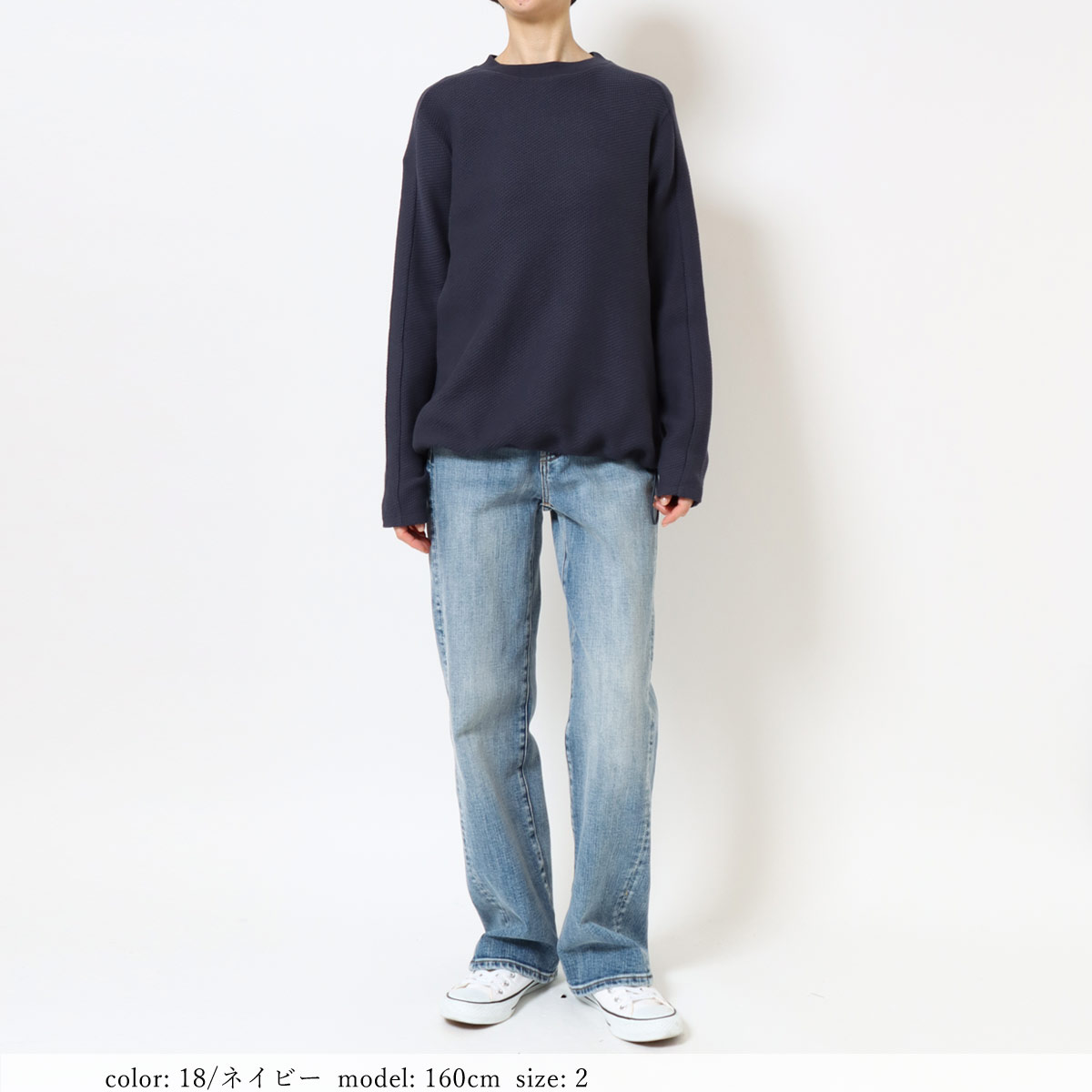 1,000円OFFクーポン対象］【SALE】ジャガード裏毛プルオーバー GMT392