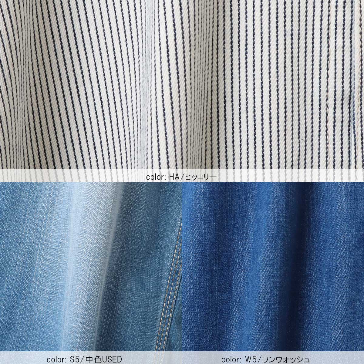 NEW SALE】在庫限り バルーンサロペット CF0576［裾上げ不可］