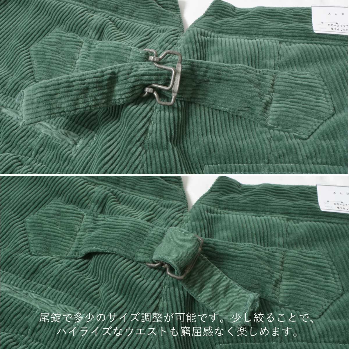 ��SALE�ۻĤ�1�����߸˸¤� ���Ȣ�SLENDER TROUSERS SC2117 �ο��夲�Բġ�