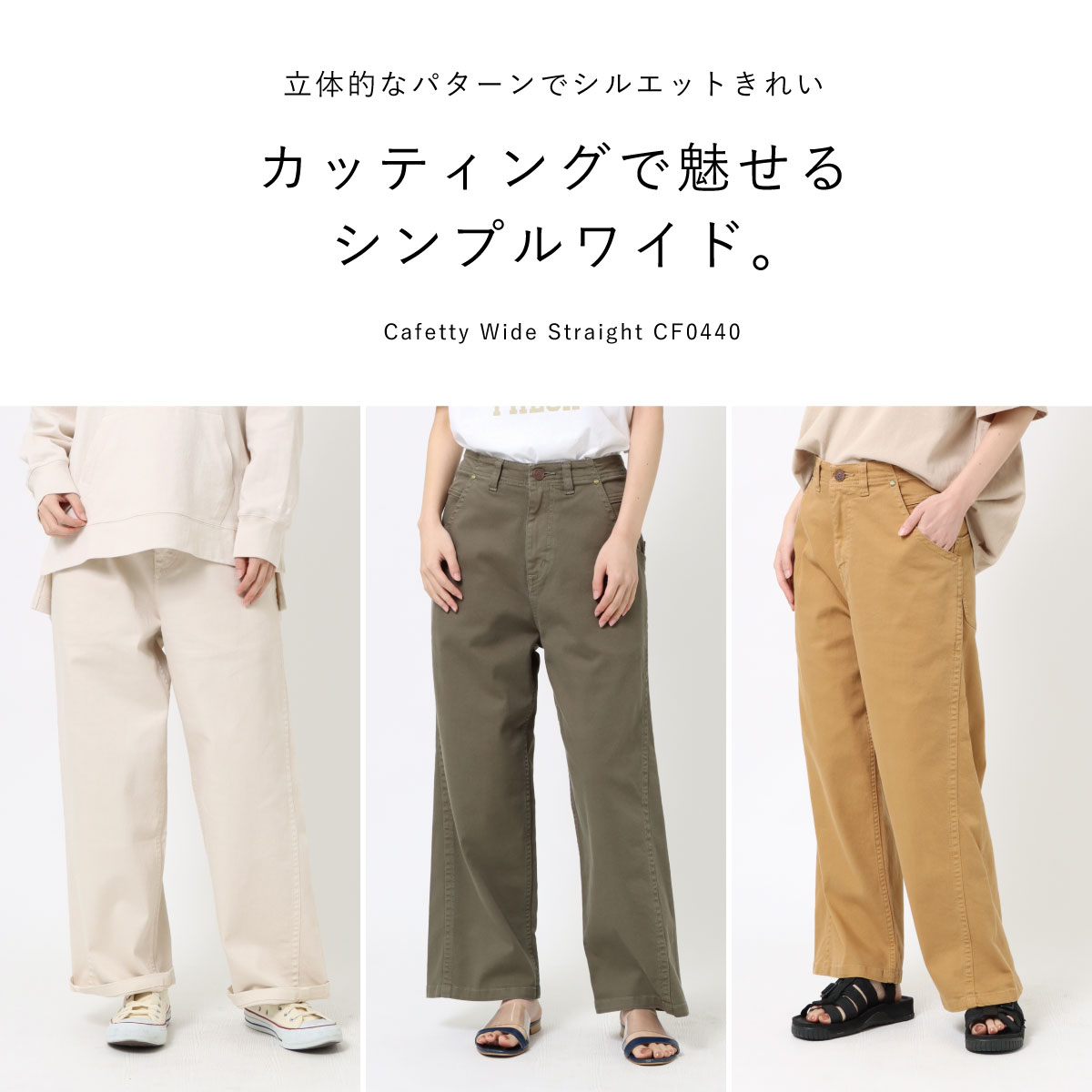 �κ��Ͳ����ϡ�SALE�ۥ磻�ɥ��ȥ졼�� CF0440