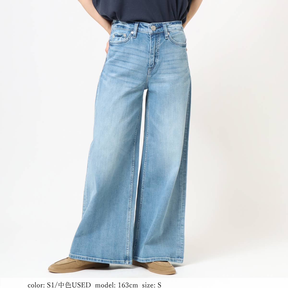 残り1点！在庫限り WIDE FLARE CA6533