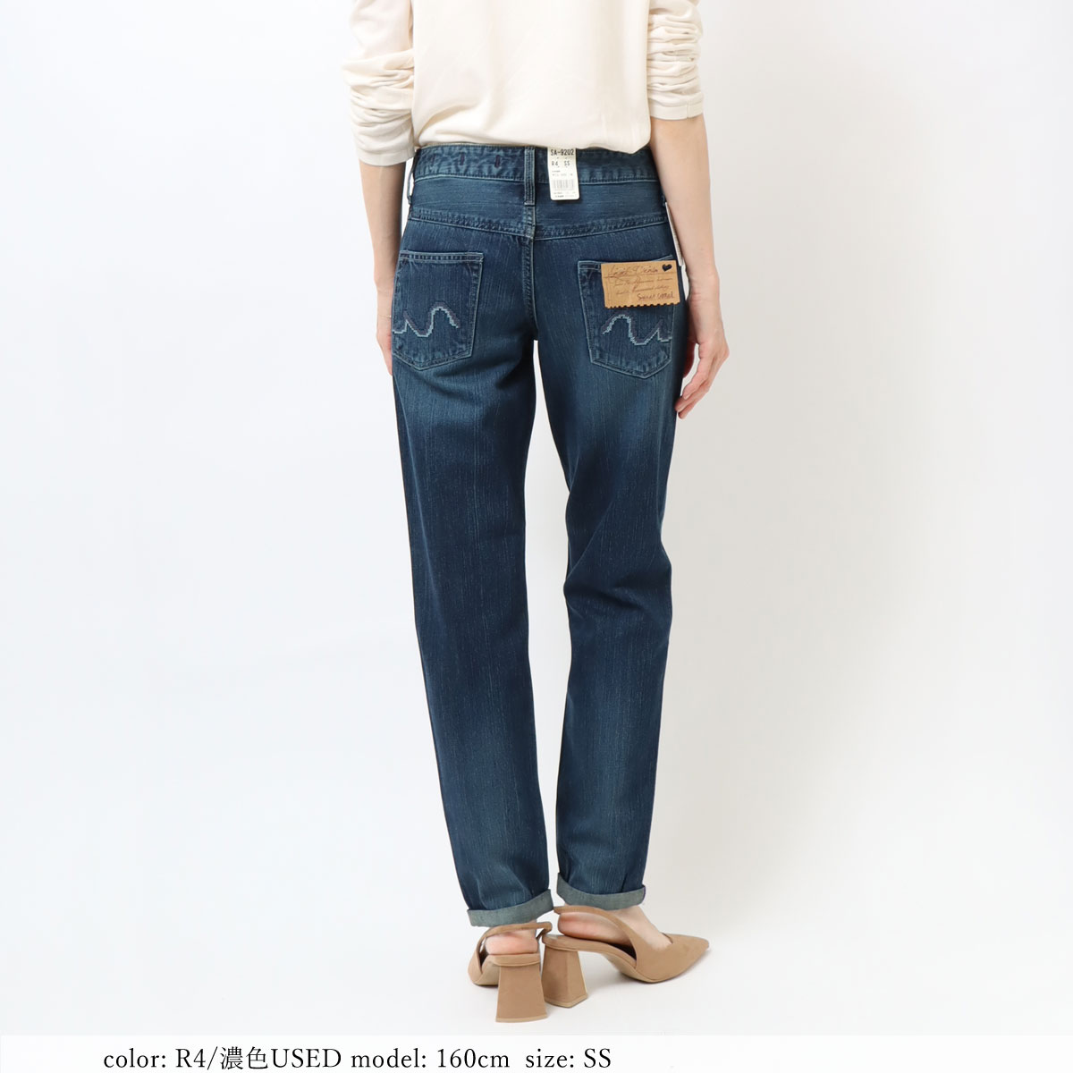 Sweet Camel 【TIME SALE】ルーズボーイフレンドSA9202 / DENIM LIFE 