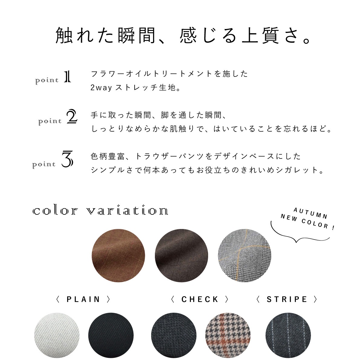 �κ��Ͳ����ϡ�SALE�ۻĤ�2�����߸˸¤� ���Ȣ�T/R2way���ȥ�å�������åȥѥ�� CA6426