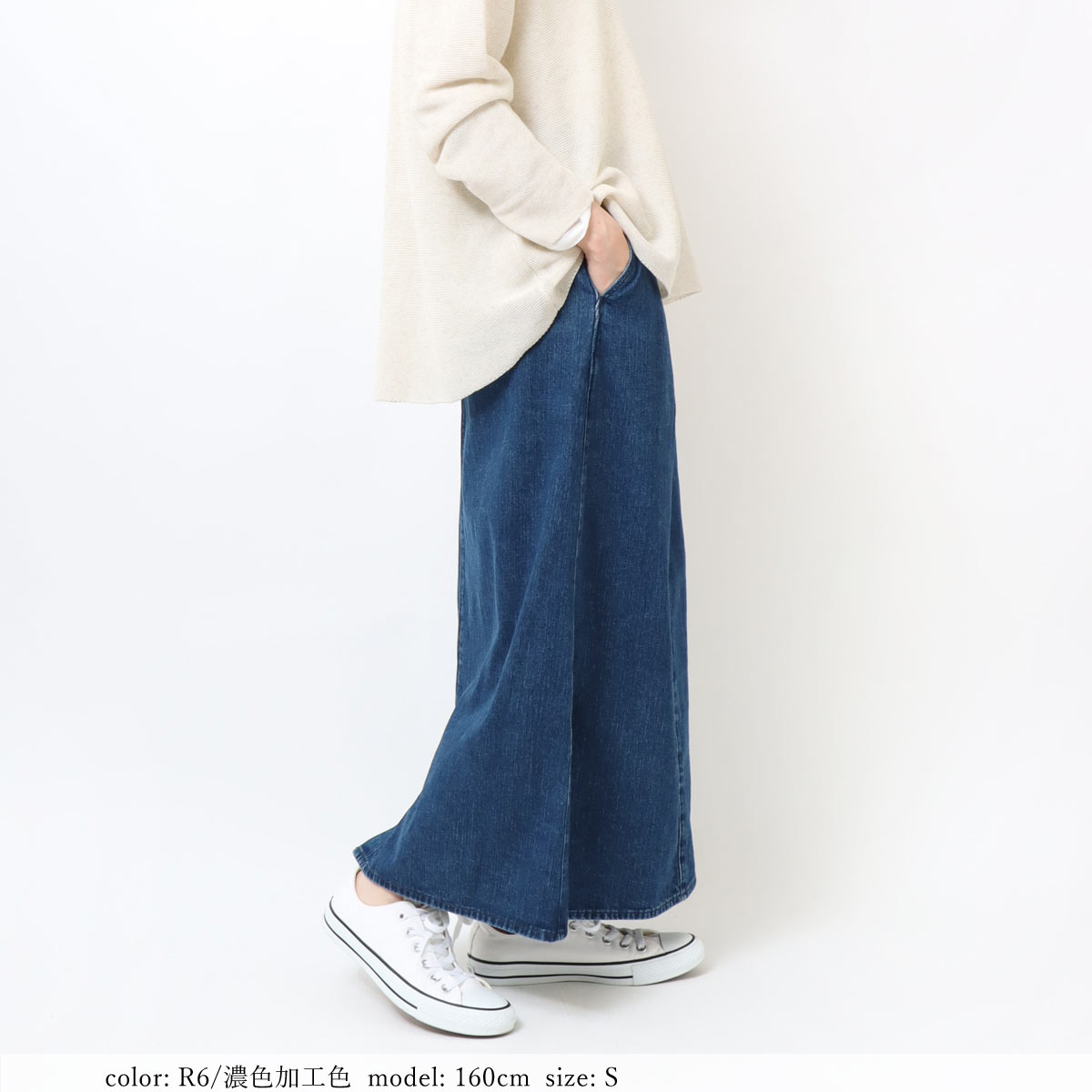 2BUY15%OFF］【SALE】セミフレアースカート CA6525