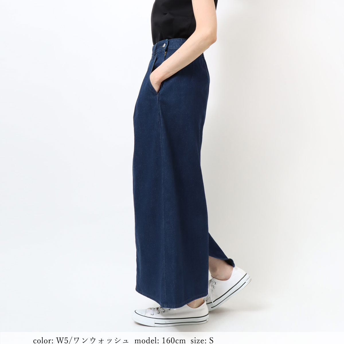 BIG SALE】セミフレアースカート CA6525