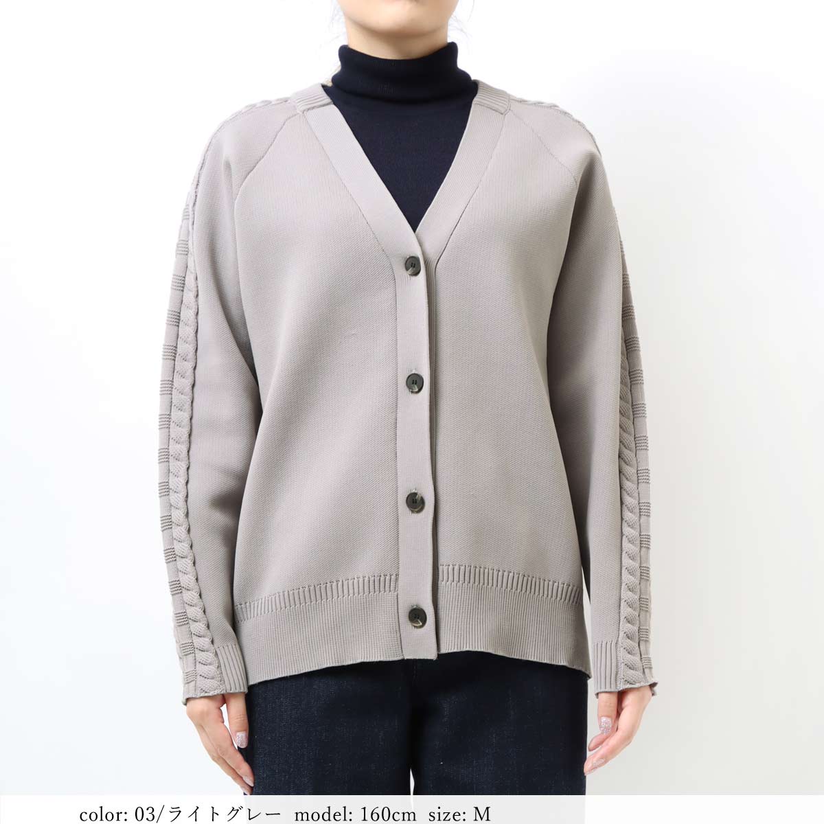 SALE】Vネックカーディガン SCT130