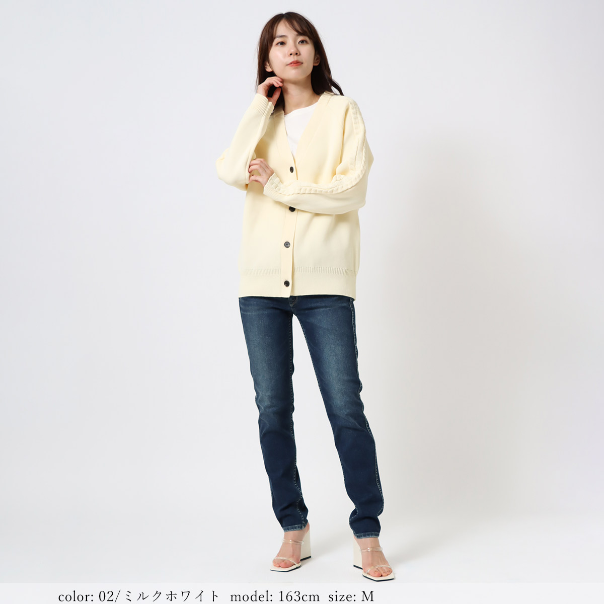 SALE】Vネックカーディガン SCT130