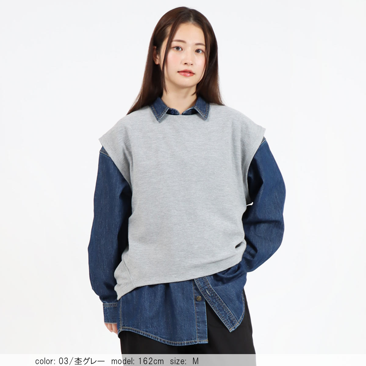 BOBOUTIC ニットベスト