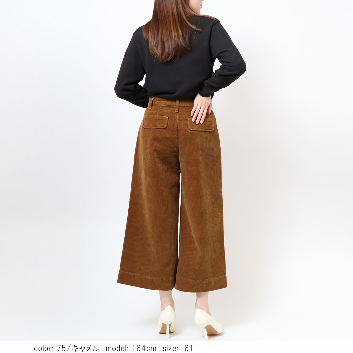 BIG SALE】在庫限り □暖□コーデュロイダブルタックワイド CA6434