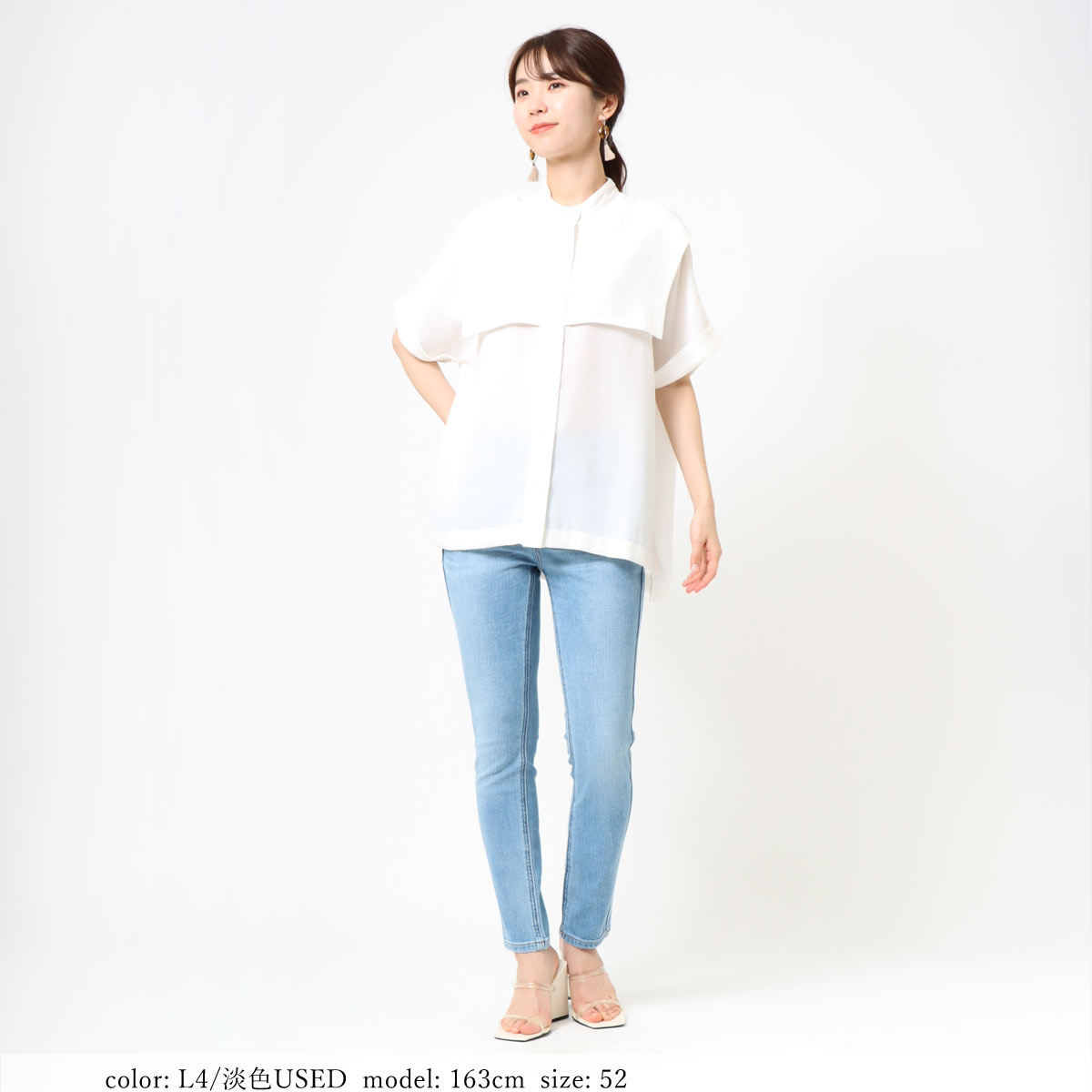 セールMORE10%OFFクーポン対象］［再値下げ］【SALE】ナロー