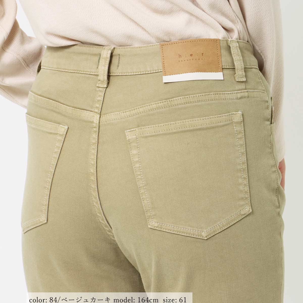 κͲϡSALEۺ߸˸¤ NARROW FLARE CA6523