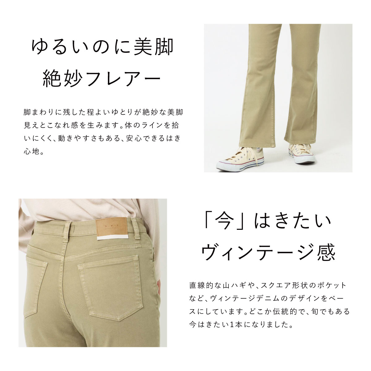 κͲϡSALEۺ߸˸¤ NARROW FLARE CA6523