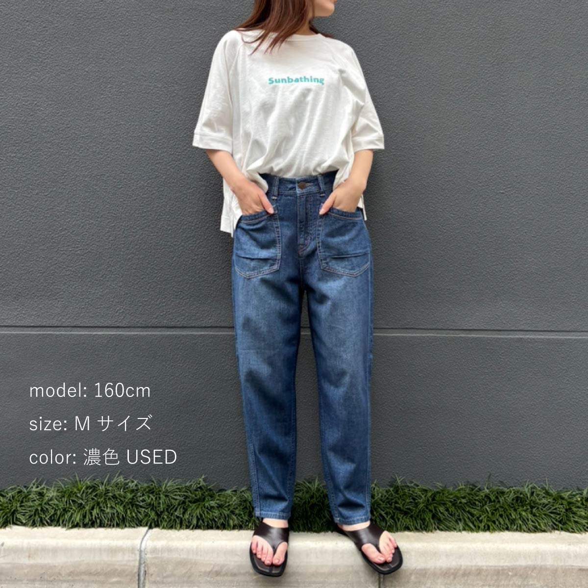 デブリデブカテリーナMARK&LONA Code 公式】Cafetty カフェッティ リネンテーパードパンツ CF0578｜デニム