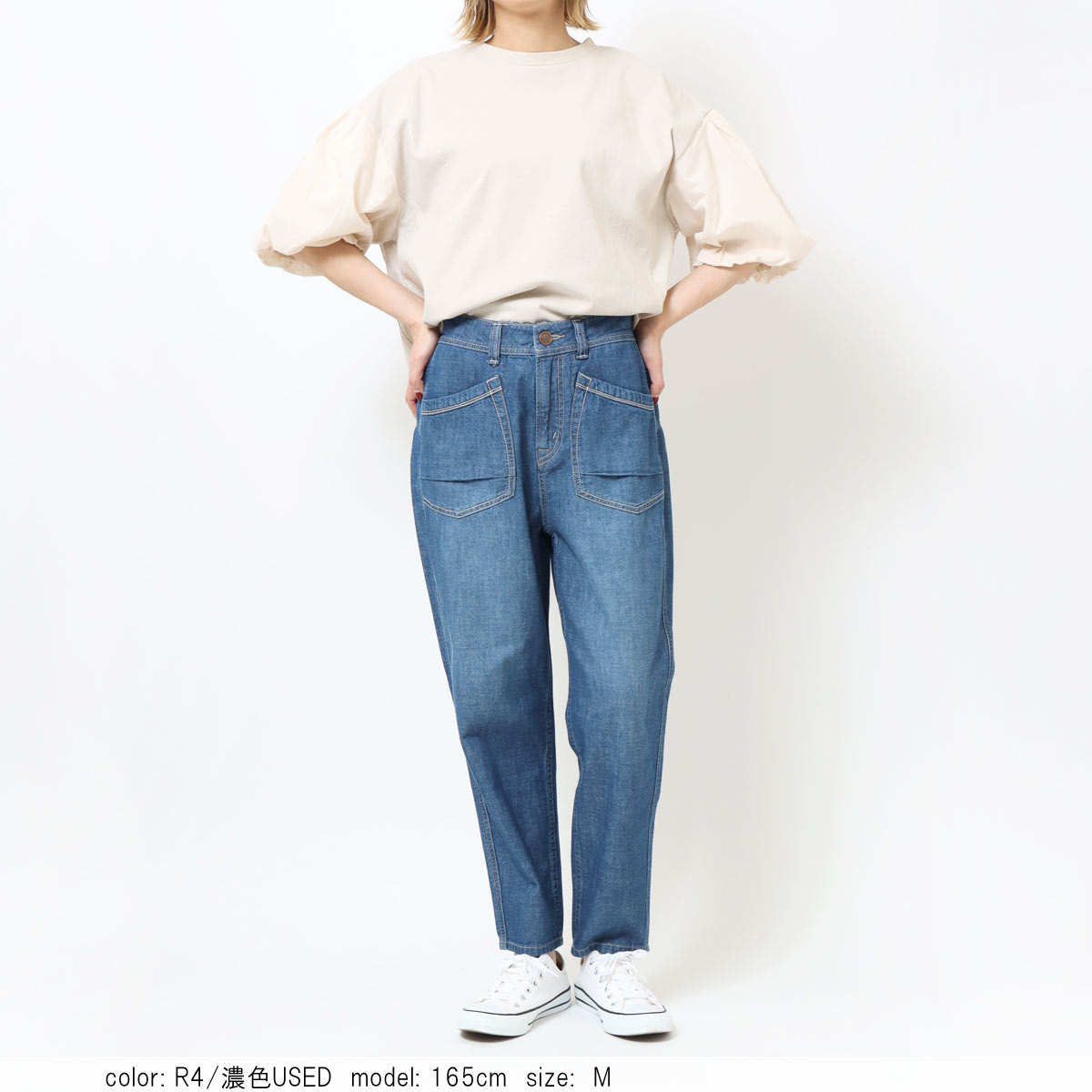 公式】Cafetty カフェッティ リネンテーパードパンツ CF0578｜デニム